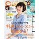 CHANTO(チャント) 2018年7月号（主婦と生活社） [電子書籍]