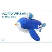 ペンギンプラネット（マイナビ出版） [電子書籍]
