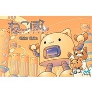 ねこぼし（マイナビ出版） [電子書籍]