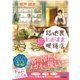 路地裏わがまま眼鏡店 ～メガネ男子のおもてなし～（マイナビ出版） [電子書籍]