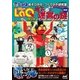 LaQランド 地下迷宮の謎 新版 LaQあそびかた・つくりかた研究室（マイナビ出版） [電子書籍]