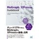 CINEMA 4D MoGraph/XPressoガイドブック 【解説ムービー付き】（マイナビ出版） [電子書籍]