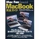 Mac Fan Special MacBook完全ガイド MacBook・MacBook Air・MacBook Pro/macOS Sierra対応（マイナビ出版） [電子書籍]