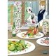 レストラン・タブリエの幸せマリアージュ ～シャルドネと涙のオマールエビ～（マイナビ出版） [電子書籍]