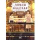 万国菓子舗 お気に召すまま ～遠い約束と蜜の月のウェディングケーキ～（マイナビ出版） [電子書籍]