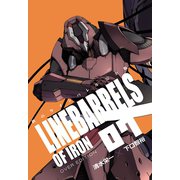 鉄のラインバレル 完全版 7（ヒーローズコミックス）（ヒーローズ） [電子書籍]