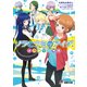 ソラとウミのアイダ ～はじまりの物語～（KADOKAWA） [電子書籍]