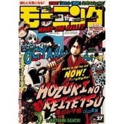 モーニング 2018年27号 （2018年6月7日発売）（講談社） [電子書籍]