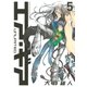エア・ギア UNLIMITED（5）（講談社） [電子書籍]