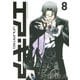 エア・ギア UNLIMITED（8）（講談社） [電子書籍]