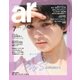 ar（アール） 2018年7月号（主婦と生活社） [電子書籍]