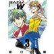 ホイッスル！W 3（小学館） [電子書籍]