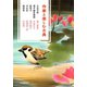 作家と楽しむ古典 土左日記 堤中納言物語 枕草子 方丈記 徒然草（河出書房新社） [電子書籍]