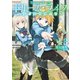 Trinitasシリーズ ドリーム・ライフ～夢の異世界生活～3（TOブックス） [電子書籍]