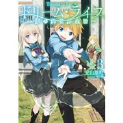 Trinitasシリーズ ドリーム・ライフ～夢の異世界生活～3（TOブックス） [電子書籍]