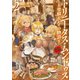Trinitasシリーズ トリニータス・ムンドゥス～聖騎士レイの物語～2（TOブックス） [電子書籍]