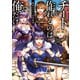 チートを作れるのは俺だけ～無能力だけど世界最強～（TOブックス） [電子書籍]