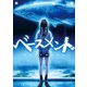 ベースメント（TOブックス） [電子書籍]