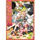食いしん坊エルフ5（TOブックス） [電子書籍]