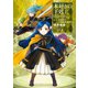 本好きの下剋上～司書になるためには手段を選んでいられません～第四部「貴族院の自称図書委員II」（TOブックス） [電子書籍]
