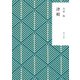 津軽（KADOKAWA） [電子書籍]