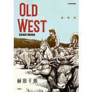 OLD WEST（双葉社） [電子書籍]