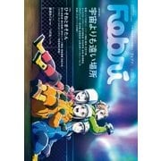 Febri（フェブリ） Vol.49（一迅社） [電子書籍]