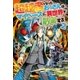 超越者となったおっさんはマイペースに異世界を散策する2（アルファポリス） [電子書籍]