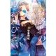 物怪荘の思われびと【イラスト入り】（リブレ） [電子書籍]
