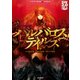 ソード・ワールド2.0サプリメント バルバロステイルズ（KADOKAWA） [電子書籍]