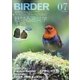 BIRDER(バーダー) 2018年7月号（文一総合出版） [電子書籍]