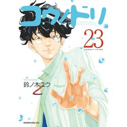 コウノドリ 1〜30 41GQ-Nec8cL.jpg_BO30,255,255,