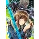 シンギュラリティは雲をつかむ(3)（講談社） [電子書籍]