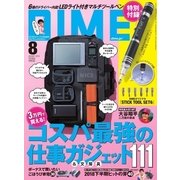 DIME(ダイム) 2018年8月号（小学館） [電子書籍]