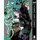 もののがたり 8（集英社） [電子書籍]