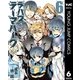 ラパス・テーマパーク 6（集英社） [電子書籍]