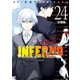 インフェルノ 分冊版（24） bond and blood 5（講談社） [電子書籍]
