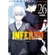 インフェルノ 分冊版（26） bond and blood 8、bond and blood 9（講談社） [電子書籍]