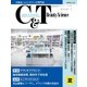 C＆T No.176号（週刊粧業） [電子書籍]