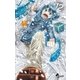 サイケまたしても 12（小学館） [電子書籍]