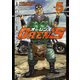 OREN'S 5（秋田書店） [電子書籍]