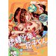 月刊Gファンタジー 2018年7月号（スクウェア･エニックス） [電子書籍]