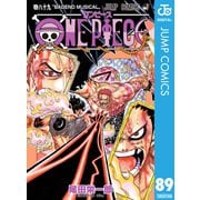 ONE PIECE モノクロ版 89（集英社） [電子書籍]