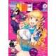 少年マガジンR 2018年4号 （2018年6月20日発売）（講談社） [電子書籍]