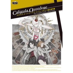 ヨドバシ.com - Caligula Overdose/カリギュラ オーバードーズ ザ 