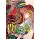 貴人の鳥【イラスト入り】（リブレ） [電子書籍]