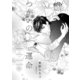 つがいの運命【イラスト入り】（リブレ） [電子書籍]
