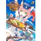異世界駅舎の喫茶店 3（KADOKAWA） [電子書籍]