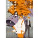 真夜中のオカルト公務員 第8巻（KADOKAWA） [電子書籍]