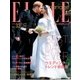 ELLE mariage（エル･マリアージュ） 33号（ハースト婦人画報社） [電子書籍]